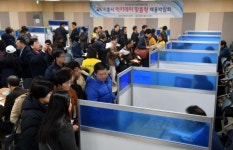 시흥시 럭키데이 맞춤형 채용박람회