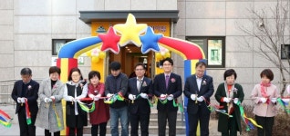 미추홀구, 국·공립 도화 e편한어린이집 개원식 가져