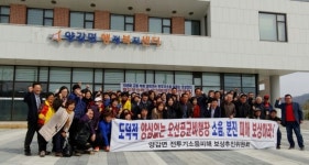 화성시 양감면 주민 100여명, 오산공군기지 소음피해 집단 소송에 나선다