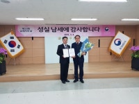 30년 전통 냉동식품 제조업체 ㈜하늘푸드, 모범납세자 국세청장 표창