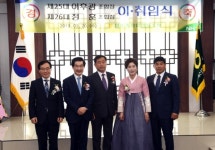 개혁과 화합으로 1등조합을 만들자 정훈 양주축협조합장 취임