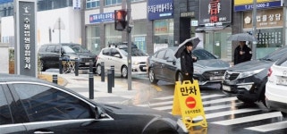 광교 법조타운 벌써부터 주차 지옥