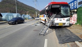 남양주 45번 국도서 관광버스가 덤프트럭 추돌…버스 운전자 부상