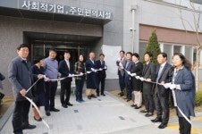 장충모 LH 경기본부장, 평택소사벌 행복주택 사회적기업 입주식 참석
