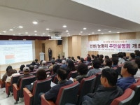 광주시 더 건강한 광주 만들기 주민설명회 개최