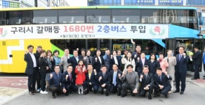 구리 갈매택지지구, 2층버스 본격 운행