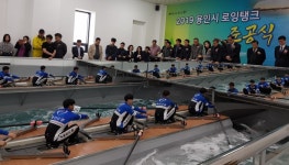용인조정경기장, 최초 국내 기술 로잉 탱크 완공