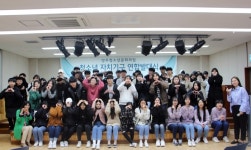양주청소년문화의집 산하 청소년 자치기구 출범