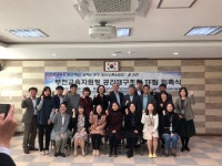 부천교육지원청, 일하는 방식 개선 위한 공간재구조화 착수