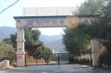 양주에 용산구 치매요양시설이 웬말이냐 용산구 추진에 기산리 주민 반발