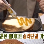생방송 투데이 물감잼&오픈토스트 브런치·밀전병 돈가스, 판매처는?
