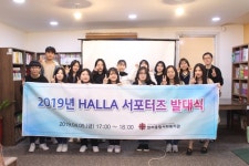 부천시 한라종합사회복지관, 대학생 전문 봉사단 발대
