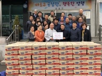 대한불교 조계종 유점사, 어려운 이웃을 위해 후원 물품 전달