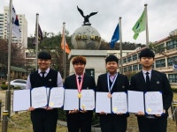김포제일공고, 경기도기능경기대회 4관왕 쾌거