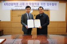 한국폴리텍대학 화성캠퍼스, 현대정비가맹점 수원협동조합과 업무협약 체결