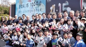 화성 3·1운동의 역사 기억 평화·번영의 100년 만들자 화성 4·15 100주년 제암·고주리 학살사건 추모제