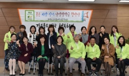 화성시 남양읍, 화성시 공공형어린이집협의회와 좋은씨앗심기 남양장학금 업무협약식