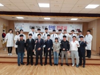 광주청년회의소·경희대 한의과대학 공간척추학회, 경안동 어르신을 위한찾아가는 무료한방 진료실열어