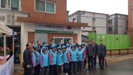 양주 회천2동 덕계12통 카네이션하우스 마을가꾸기사업 발대식 가져