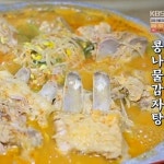 생생정보 택시맛객 산더미콩나물감자탕, 판매처는?