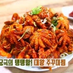 생방송 투데이 대왕 주꾸미찜·마늘숙성 돼지갈비, 판매처는?
