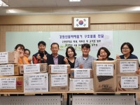 남양주시 수동중학교, 강원도 산불재해 지역 구호물품 전달