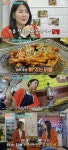 소유 닭발이 연관검색어…끝나지 않은 닭발 사랑