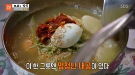아산 밀면 신정식당, 면마니아라면 한 번쯤 가봐야할 그곳