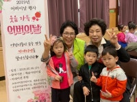 카네이션 꽃이 활짝 핀 서호노인복지관…할아버지, 할머니 건강하게 오래오래 사세요