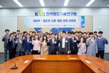 후레쉬케터링 한국철도기술연구원 | 한국철도기술연구원, 국토부와 소통·협업 강화 교류회 개최
