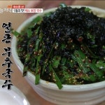 생방송 오늘저녁 국수의 신 얼큰 부추 국수·가자미물회국수말이, 어디?