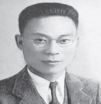 [경기도를 빛낸 인물] 정태진 (1903~1952)
