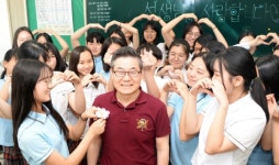 선생님 사랑합니다