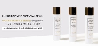 루피움 타임세일, 홈페이지 먹통에 고객 불편