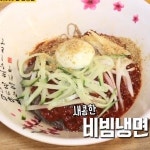 물냉면 3,500원·손칼국수 2,500원…생생정보 오늘 맛집 어디?
