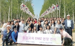 [교육통신] 수원 수일여자중학교, 통일동아리 DMZ 통일 현장체험