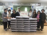 이천시노인종합복지관에 블랙야크와 함께하는 야크효(孝)박스 전달