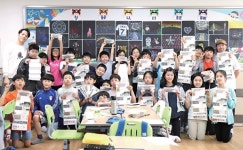 [교육통신] 수원 광교호수초등학교, 5학년생 2019년 문화유산 방문교육