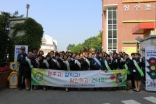 성남수정경찰서, 녹색어머니연합회와 어린이 교통사고 예방 캠페인