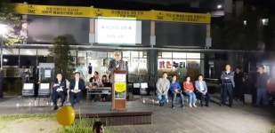 오산시, 세교P병원 개설허가 전격취소