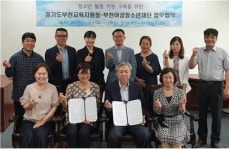 학생으로도 청소년으로도 행복한 부천