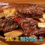 생방송 오늘저녁 대왕 소갈비찜·뼈 숯불구이, 판매처는?