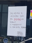 [정전 사태 수원 호매실지구 가보니…] 장사 손 놓고 있는데… 4일 넘도록 원인 파악도 못해