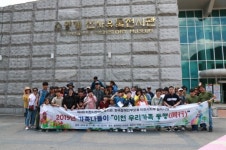 이천시장애인복지관과 한국장애인부모회 이천시지부, 동행(同行) 프로그램 운영