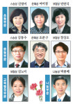 [알립니다] 제30회 경기사도대상 수상자 선정