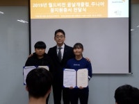 월드비전, 너의 꿈을 응원할게…40명 아동 꿈지원증서 전달