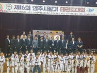 양주시 주최 시장기 태권도대회 성료
