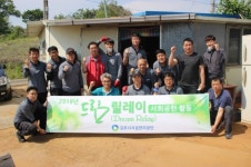 김포시시설관리공단 '드림 릴레이' 사회공헌 활동