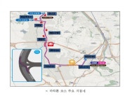 6월 2일 2019 KTX광명역 평화마라톤대회 열려