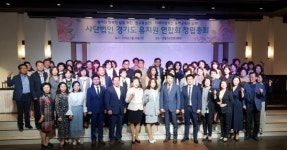 반한유총 경기지역 사립유치원 원장들, 경기도유치원연합회 창립…자존심ㆍ명예 회복